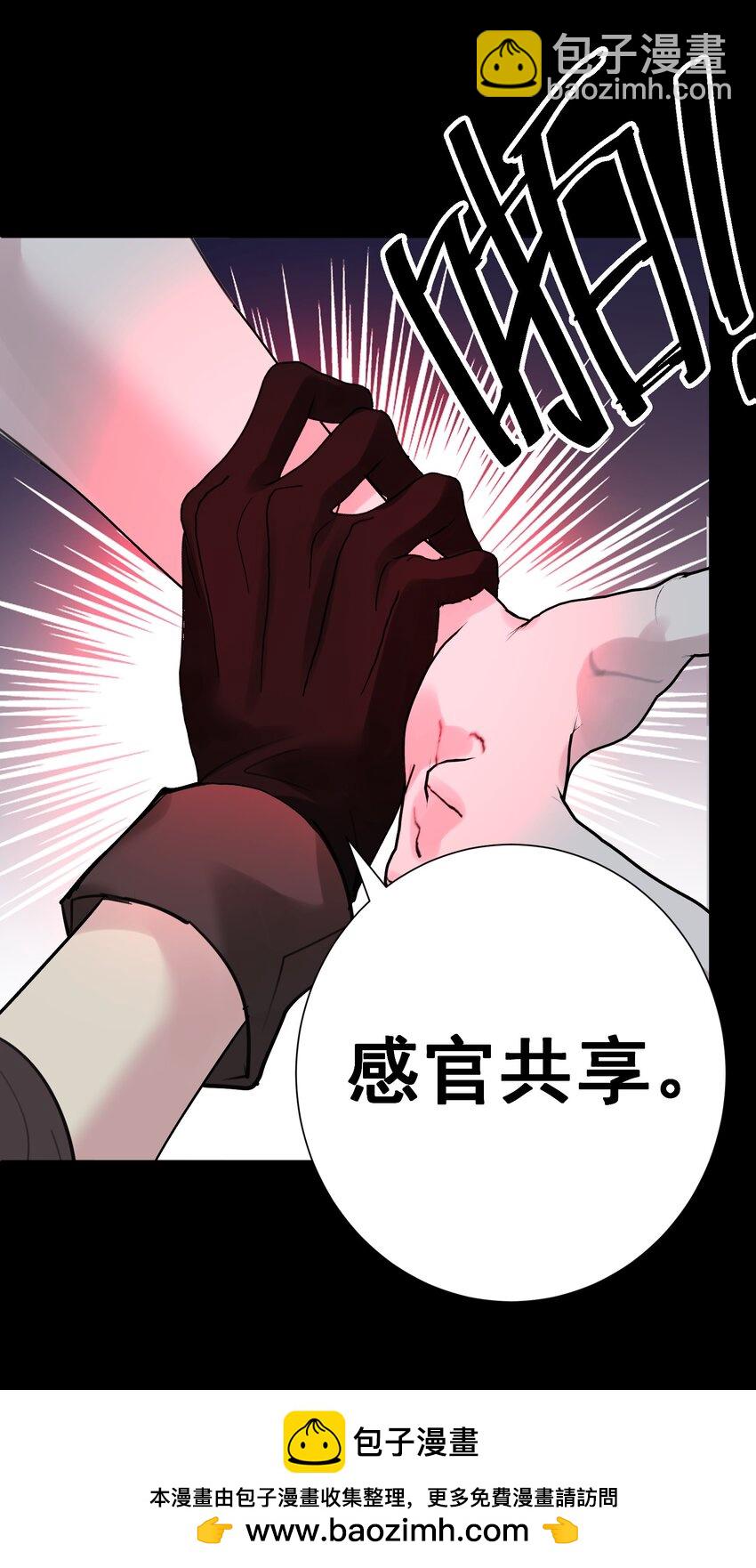073 奥丁的算计(1/2)-第78话