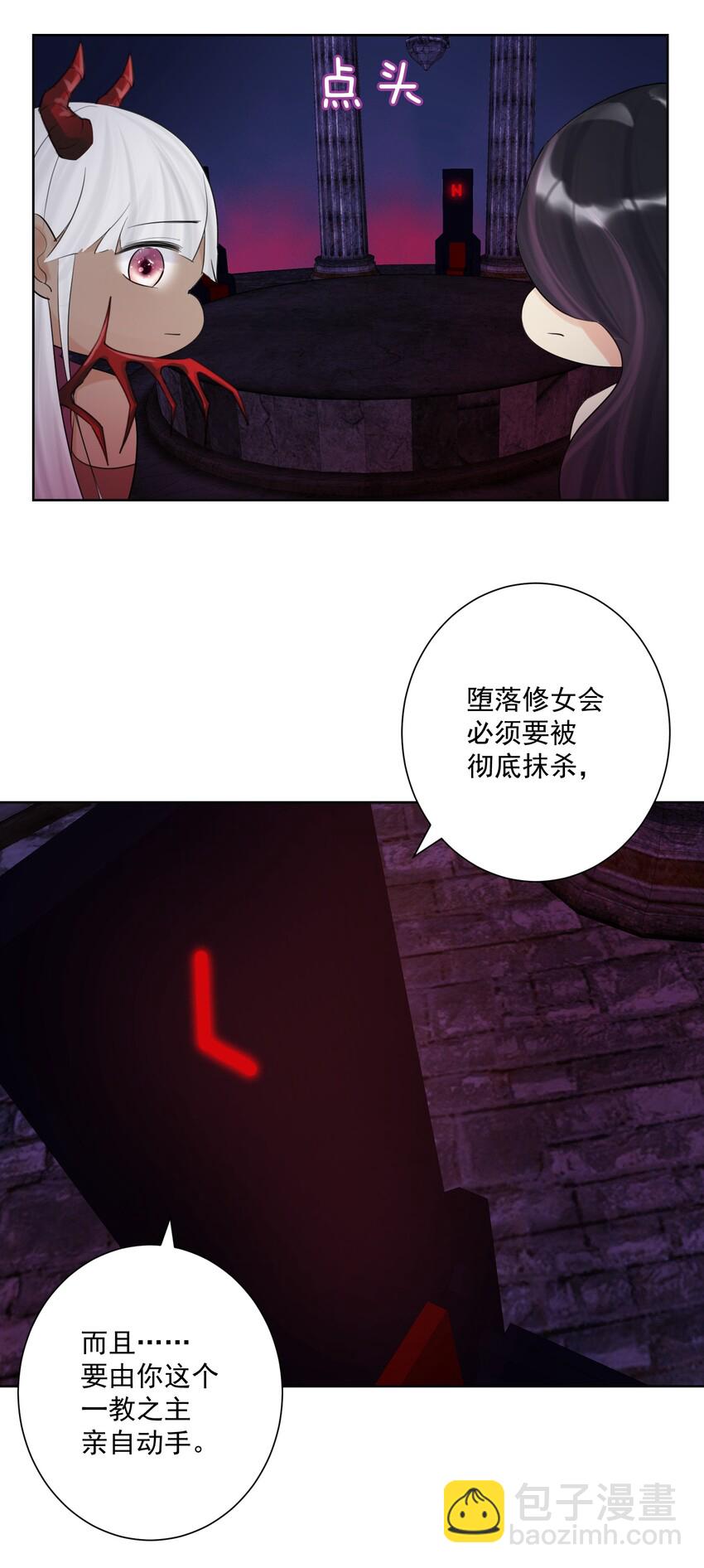 009 史诗任务！-第10话