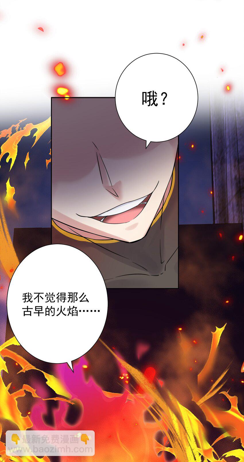 009 史诗任务！-第10话