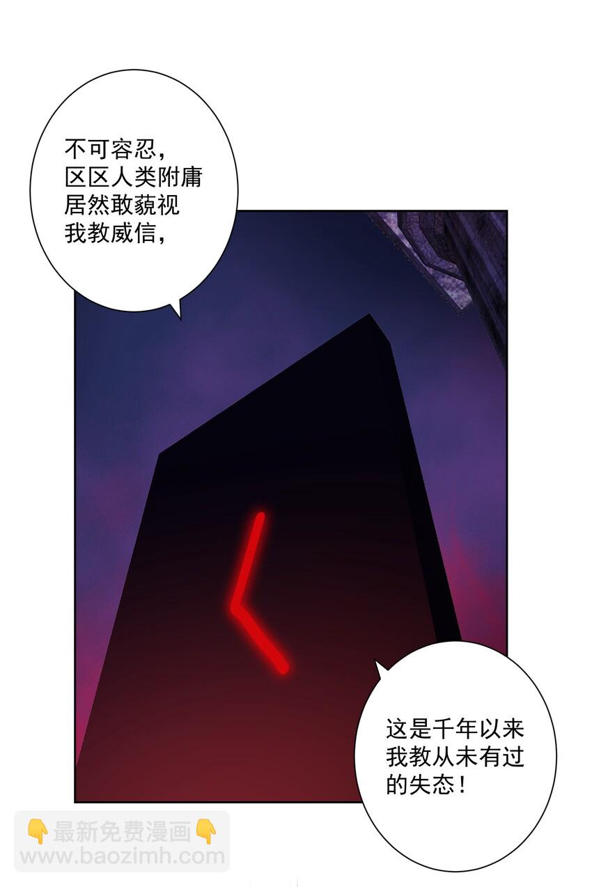 009 史诗任务！-第10话