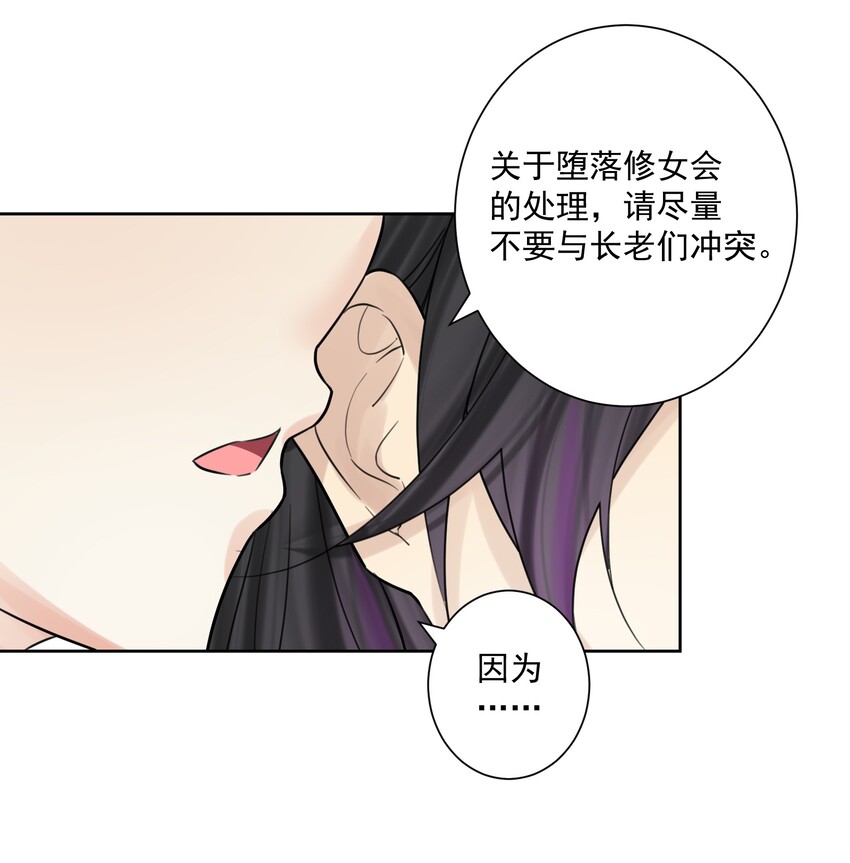 009 史诗任务！-第10话
