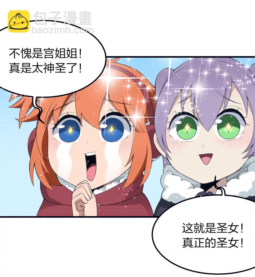 002 魂狱试炼(1/2)-第2话