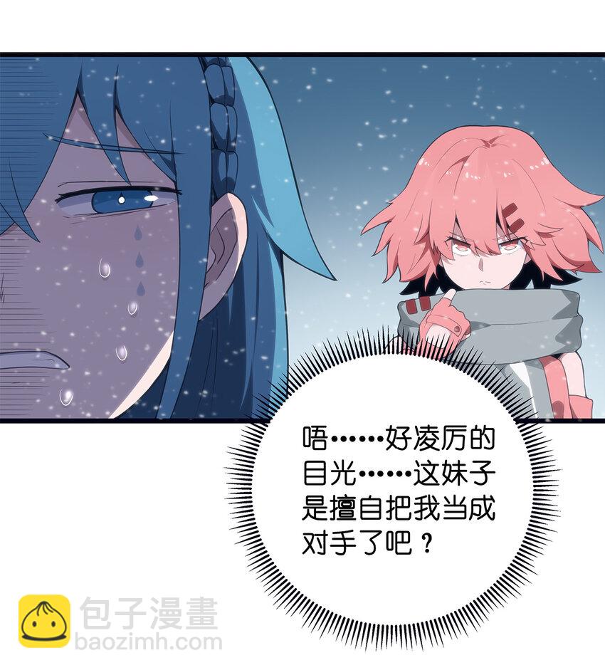 002 魂狱试炼(1/2)-第2话