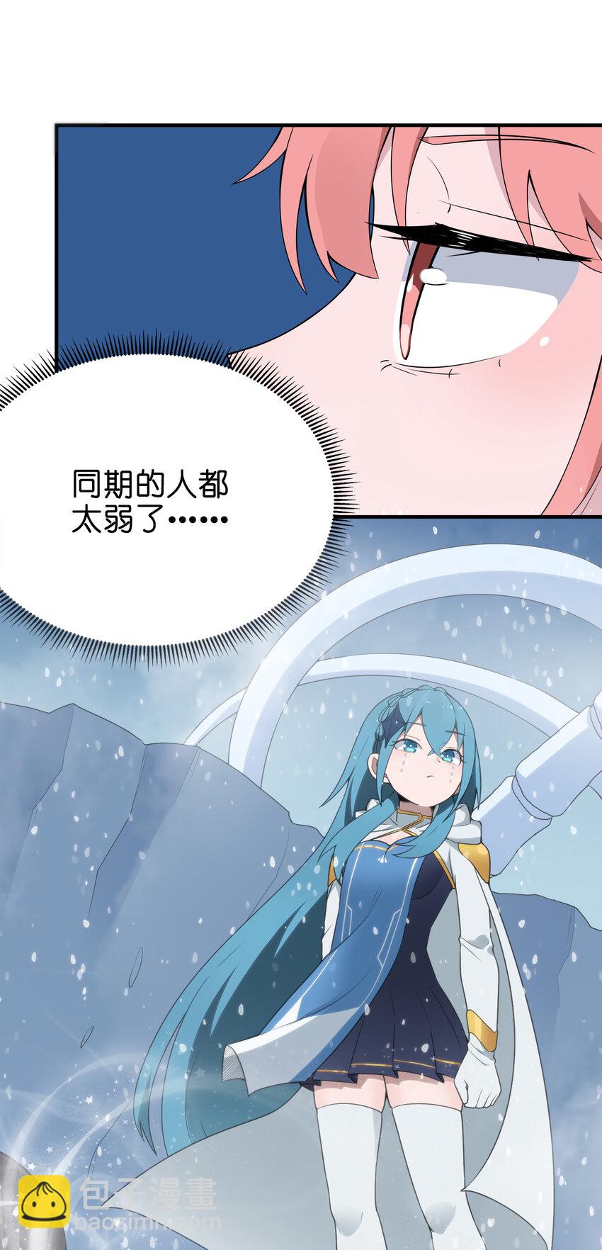 002 魂狱试炼(1/2)-第2话