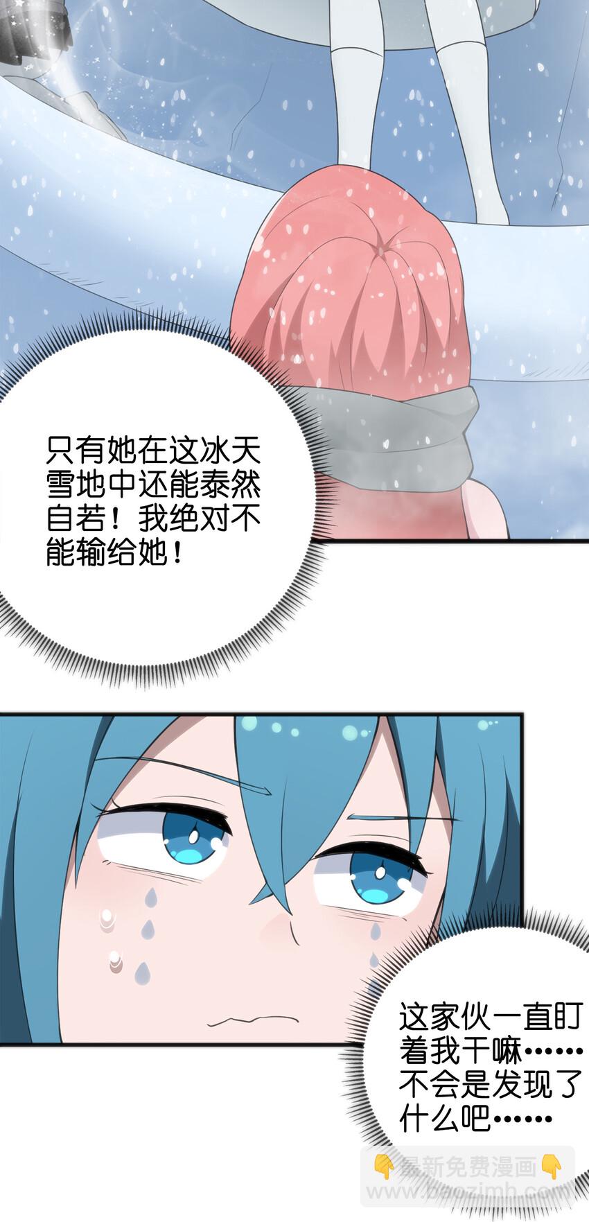 002 魂狱试炼(1/2)-第2话
