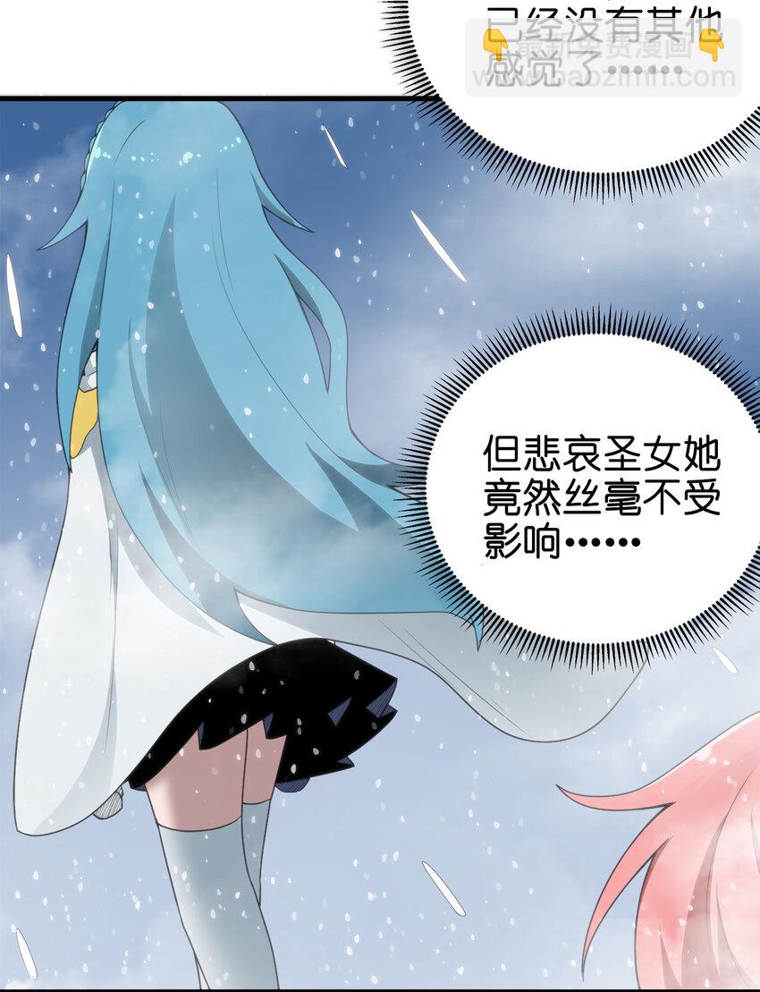 002 魂狱试炼(1/2)-第2话