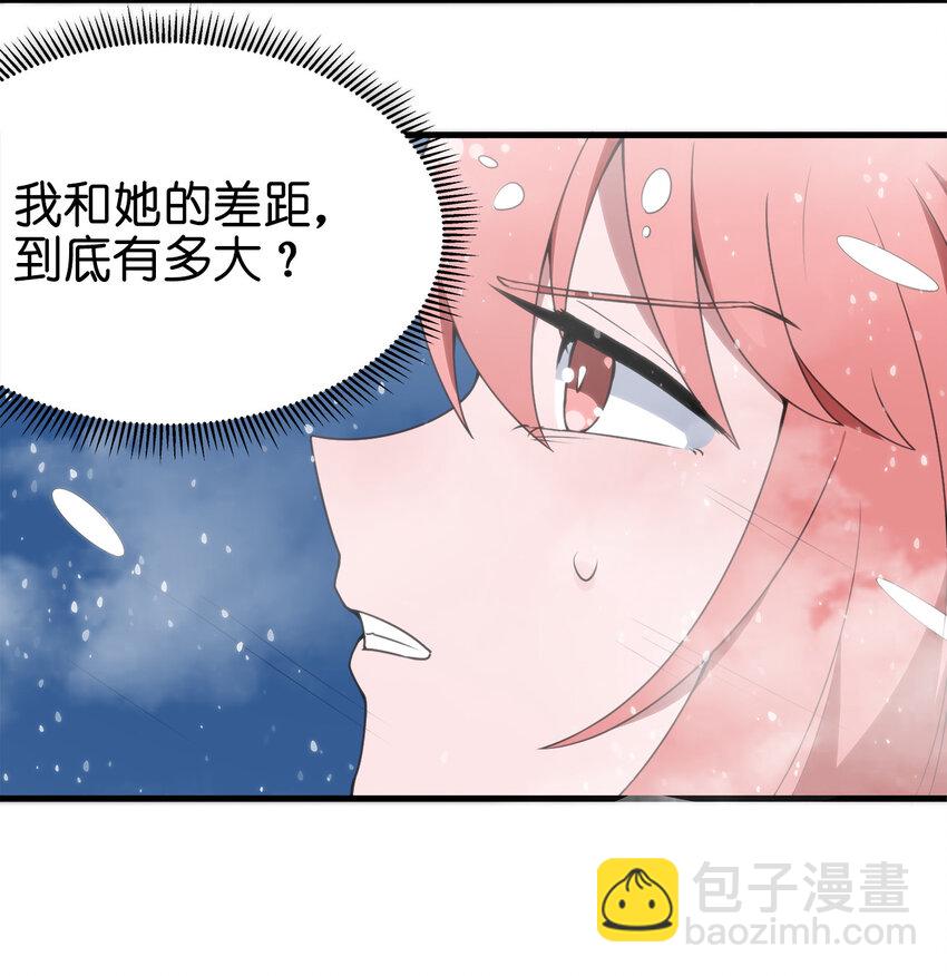 002 魂狱试炼(1/2)-第2话