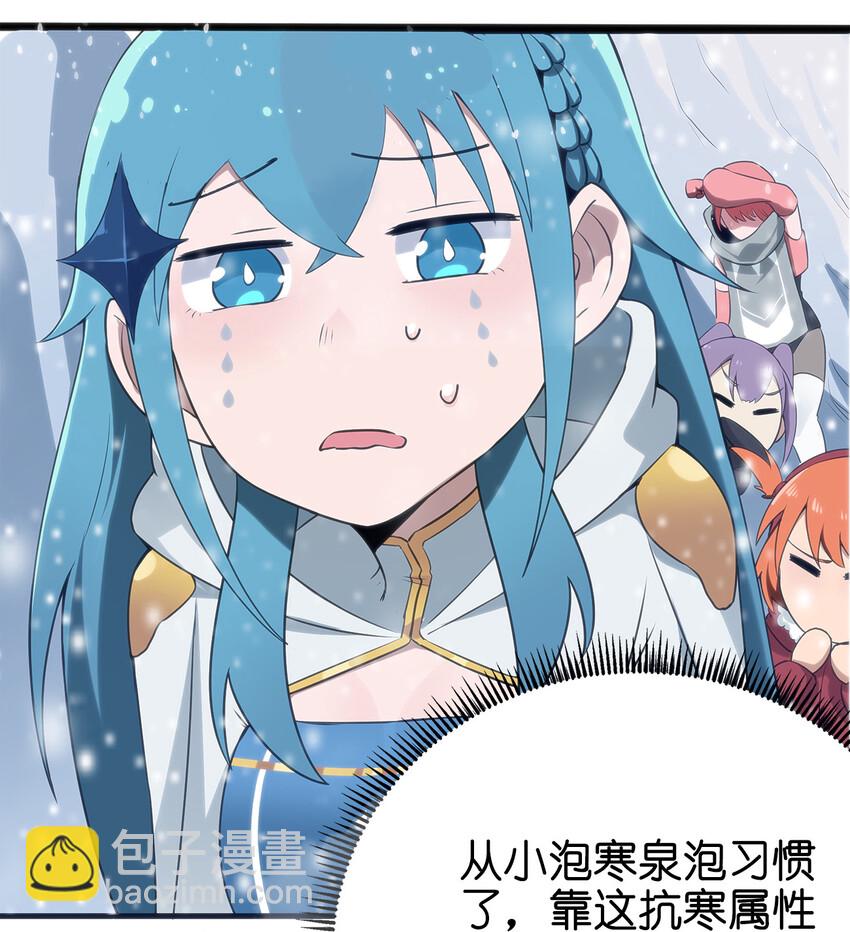 002 魂狱试炼(1/2)-第2话