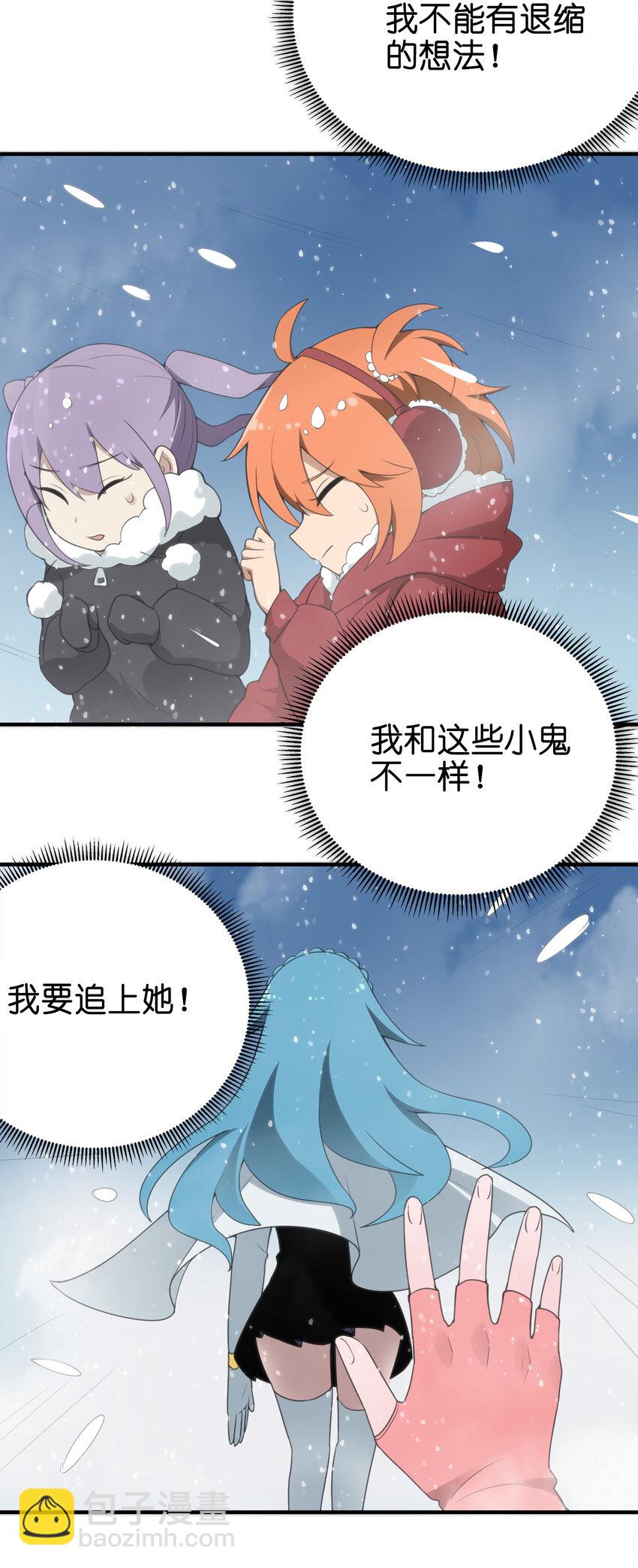002 魂狱试炼(1/2)-第2话