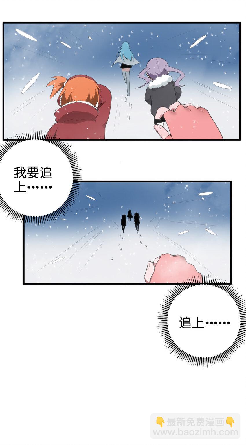 002 魂狱试炼(1/2)-第2话