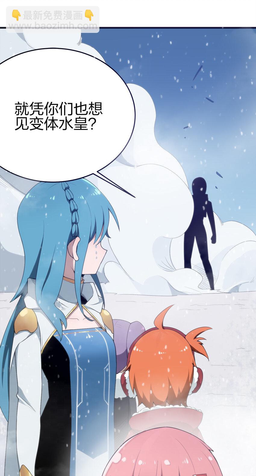 002 魂狱试炼(1/2)-第2话