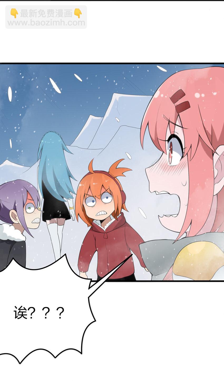 002 魂狱试炼(1/2)-第2话