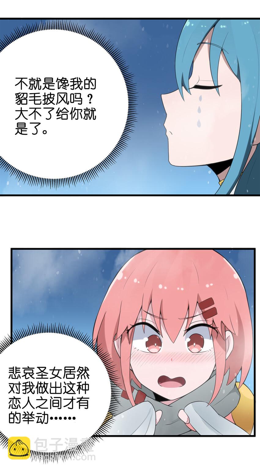 002 魂狱试炼(1/2)-第2话