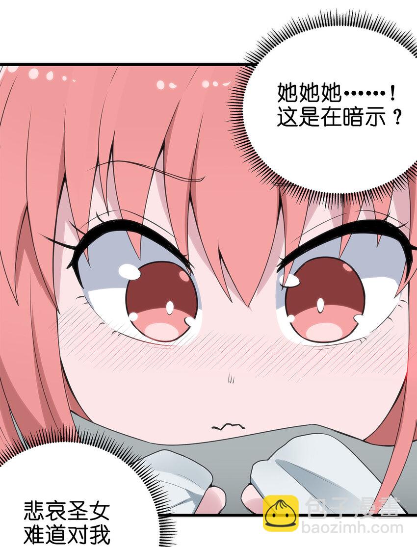 002 魂狱试炼(1/2)-第2话