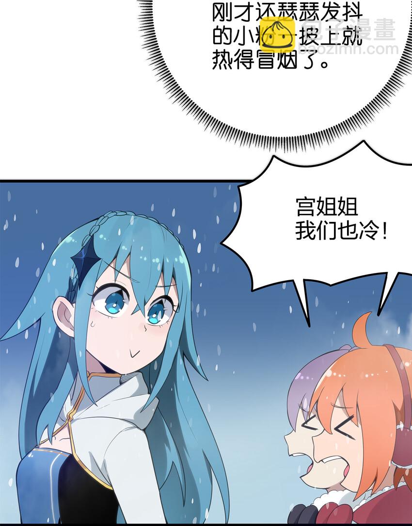 002 魂狱试炼(1/2)-第2话
