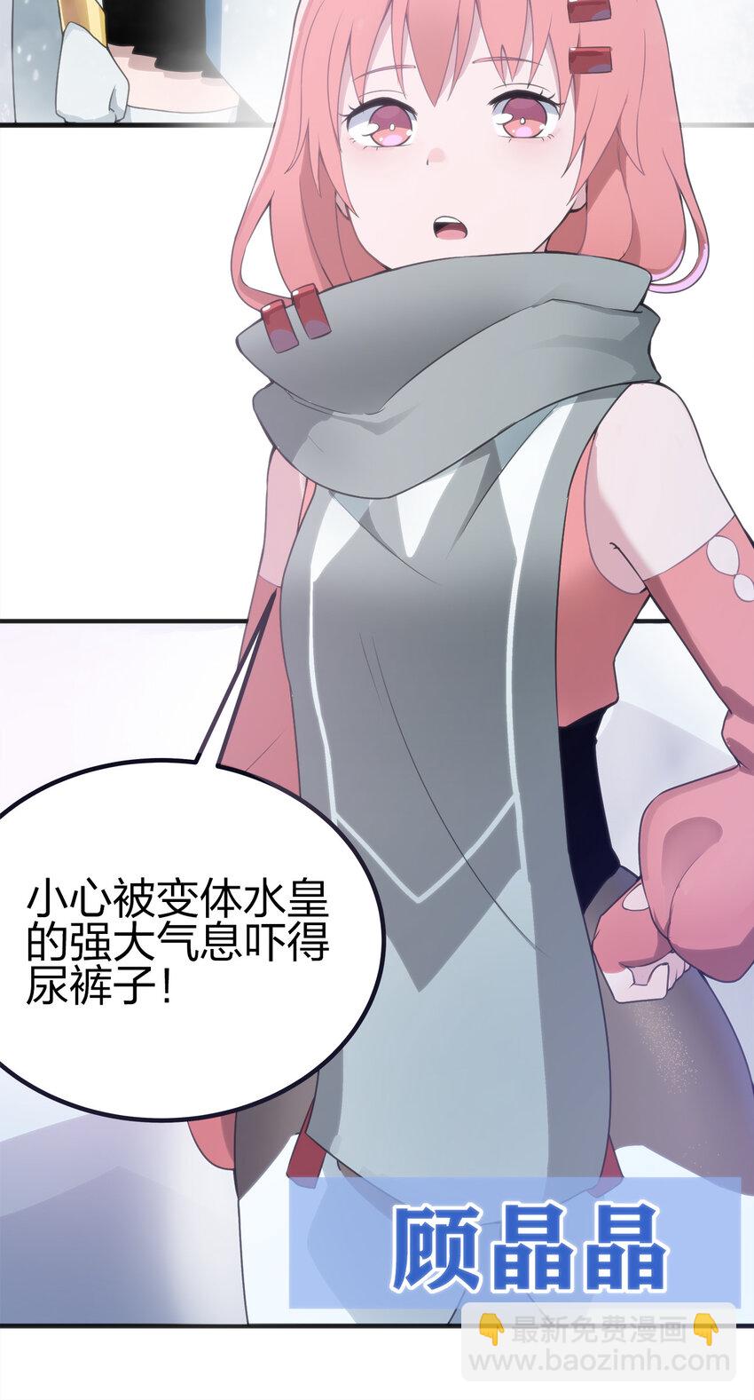 002 魂狱试炼(1/2)-第2话