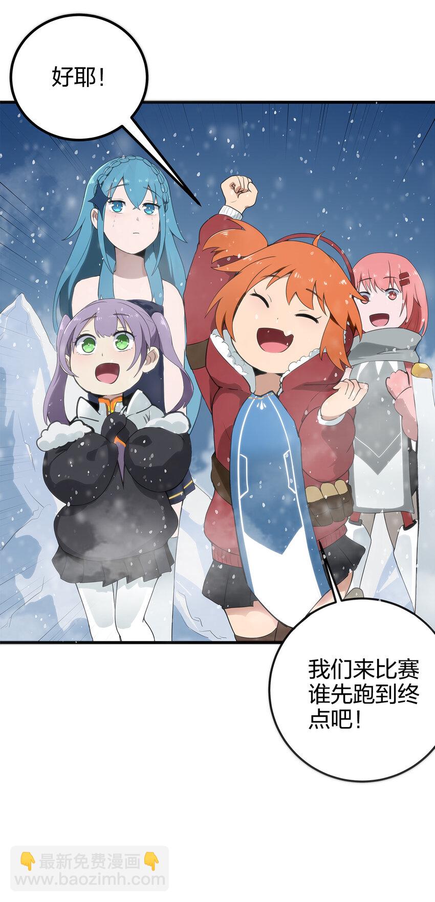002 魂狱试炼(1/2)-第2话