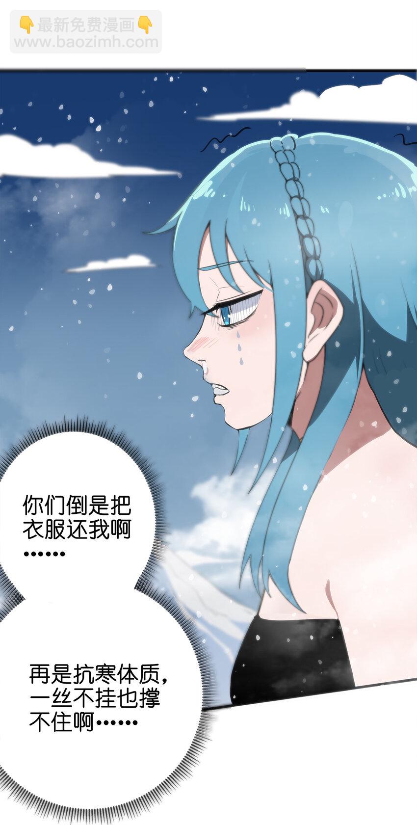 002 魂狱试炼(1/2)-第2话