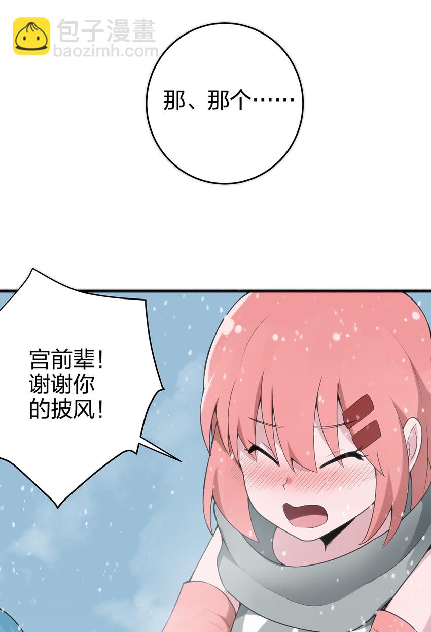 002 魂狱试炼(1/2)-第2话