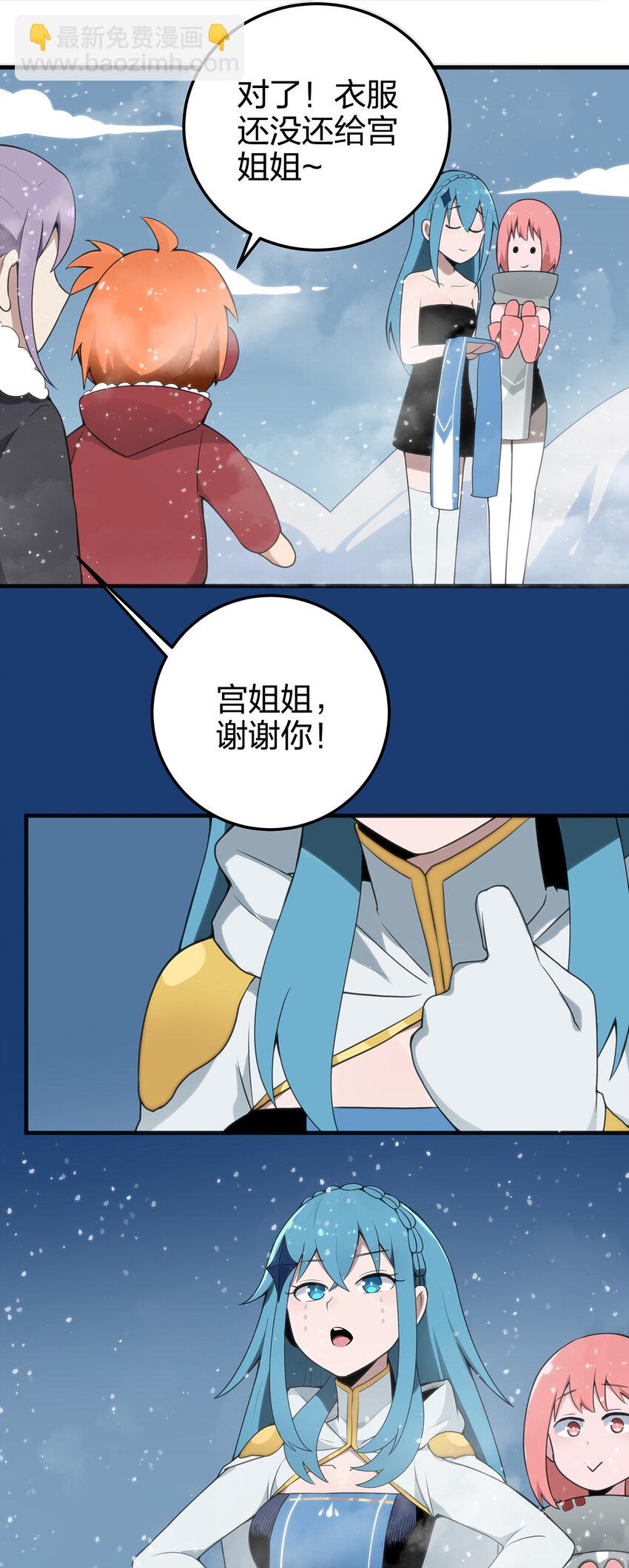 002 魂狱试炼(1/2)-第2话