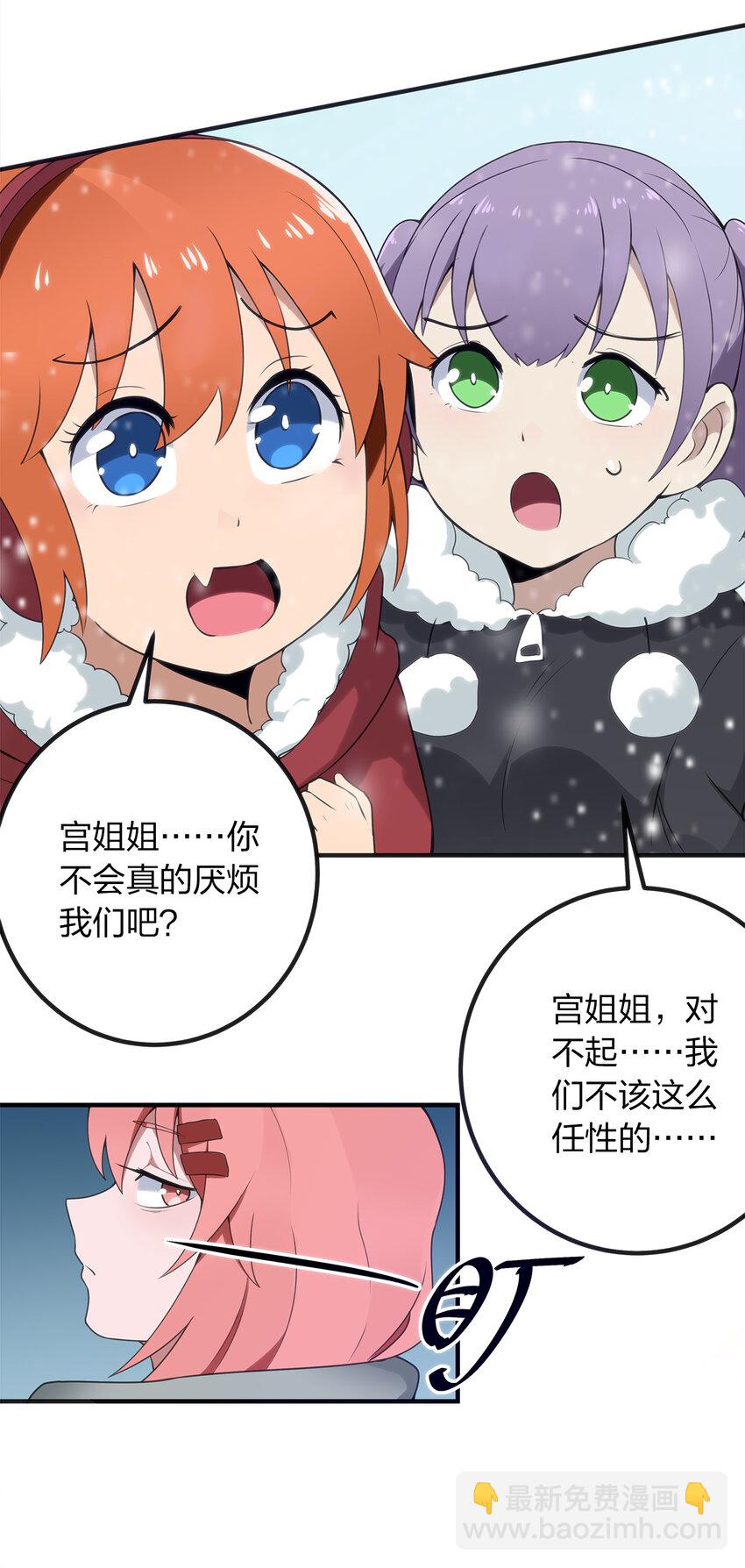 002 魂狱试炼(1/2)-第2话