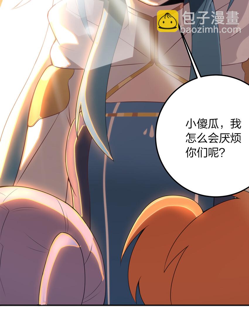 002 魂狱试炼(1/2)-第2话