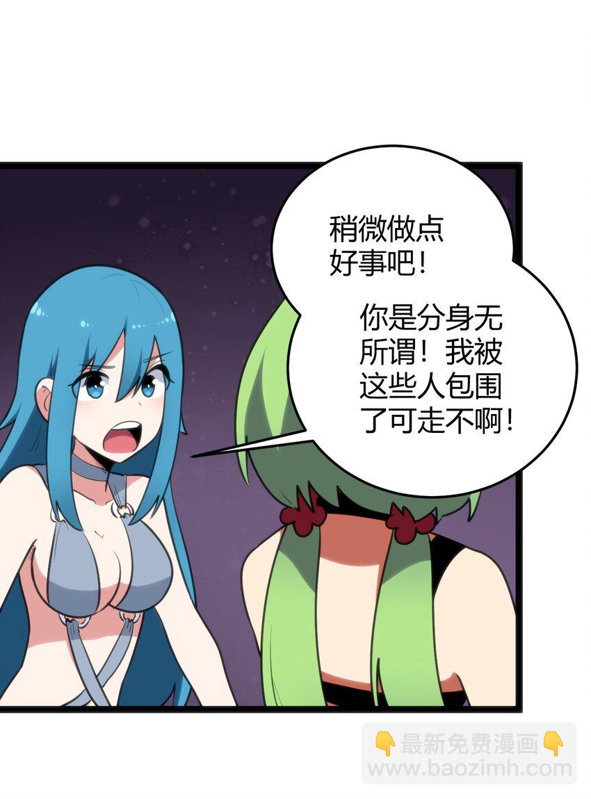 102 签约吧！霸鼎魔种(1/2)-第102话
