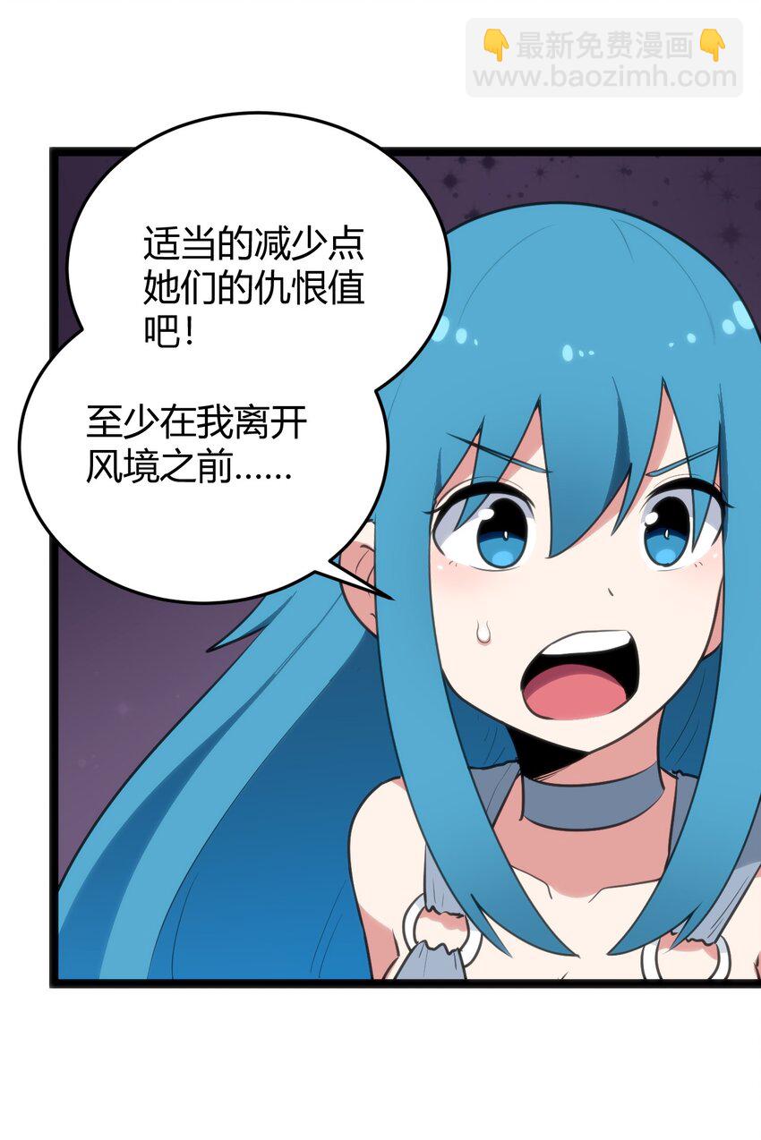 102 签约吧！霸鼎魔种(1/2)-第102话