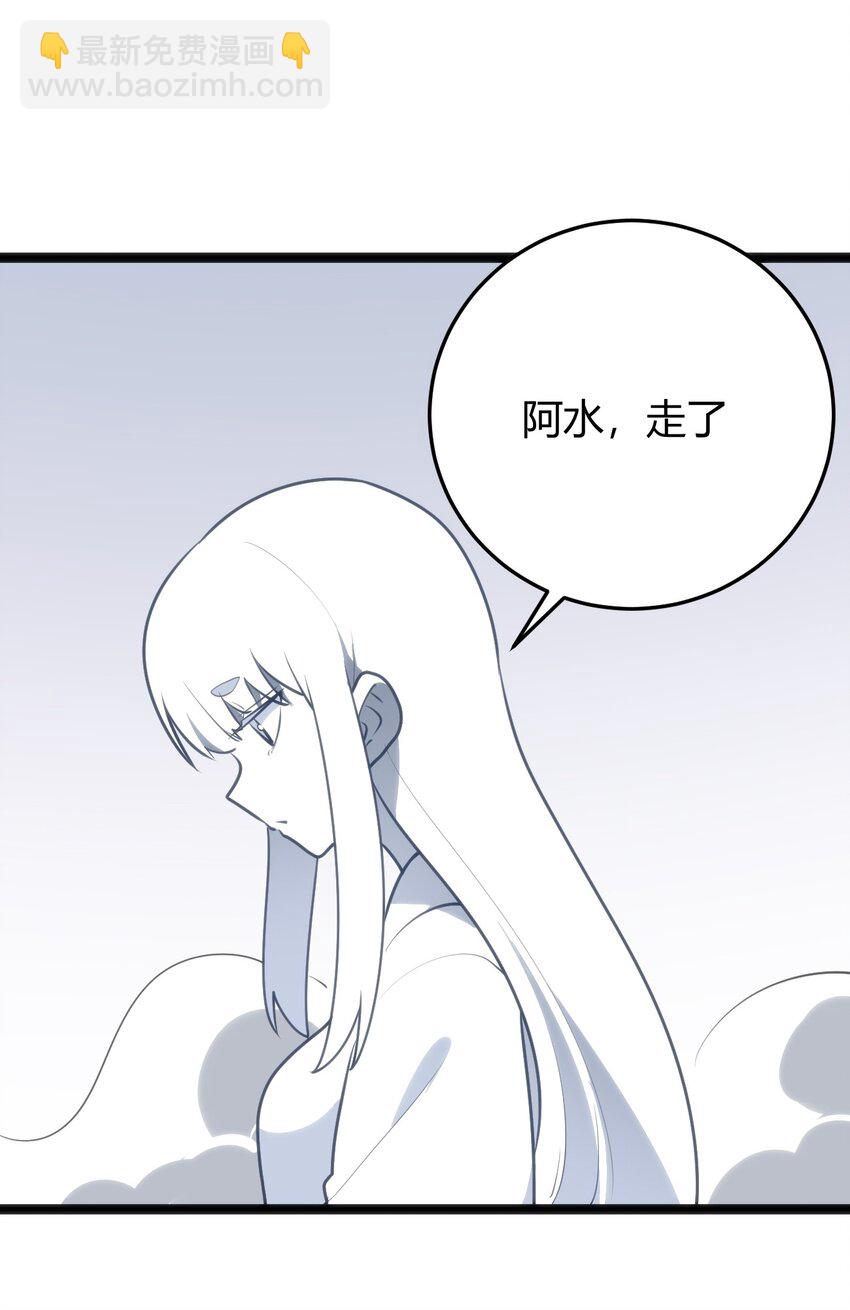 102 签约吧！霸鼎魔种(1/2)-第102话
