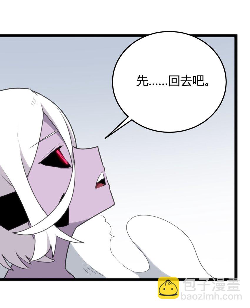 102 签约吧！霸鼎魔种(1/2)-第102话