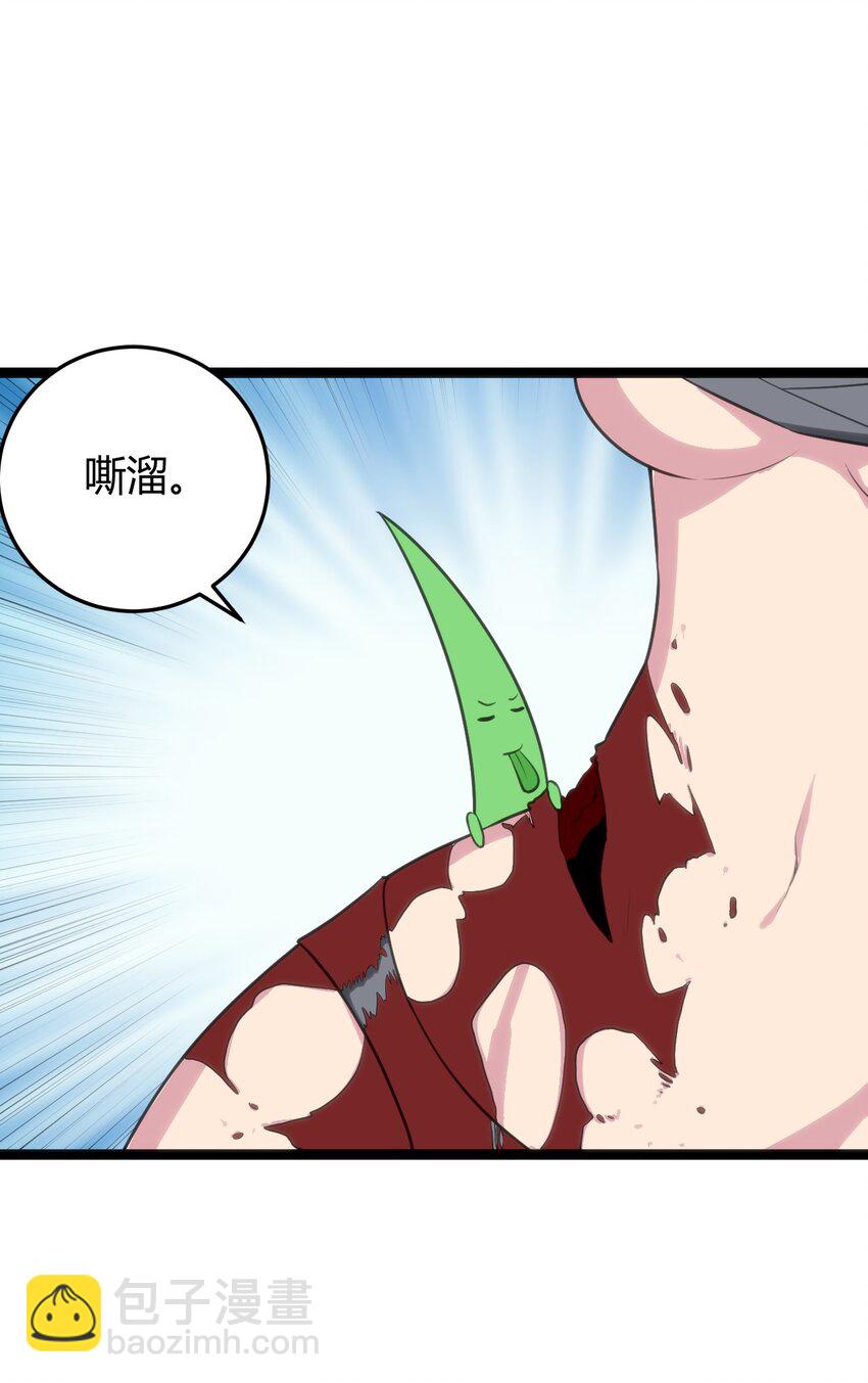 102 签约吧！霸鼎魔种(1/2)-第102话
