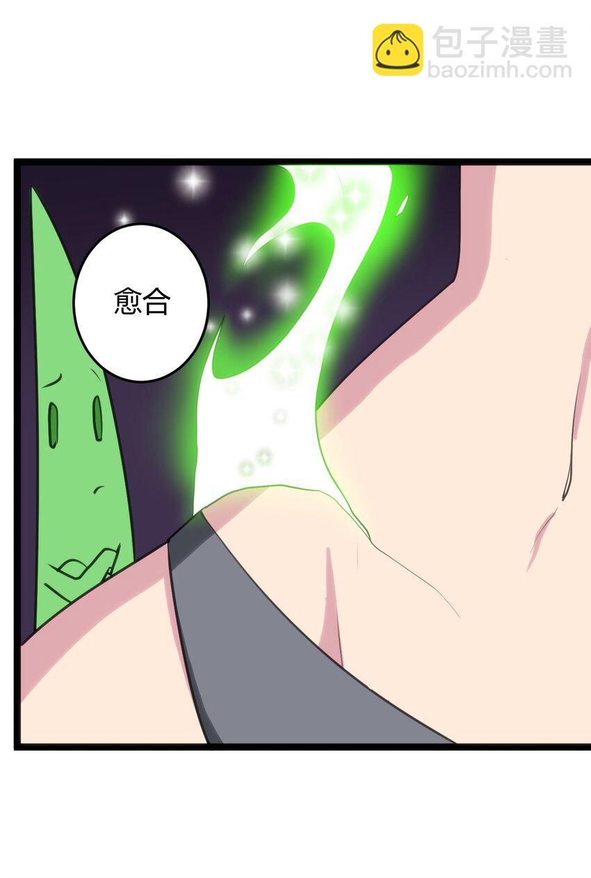 102 签约吧！霸鼎魔种(1/2)-第102话