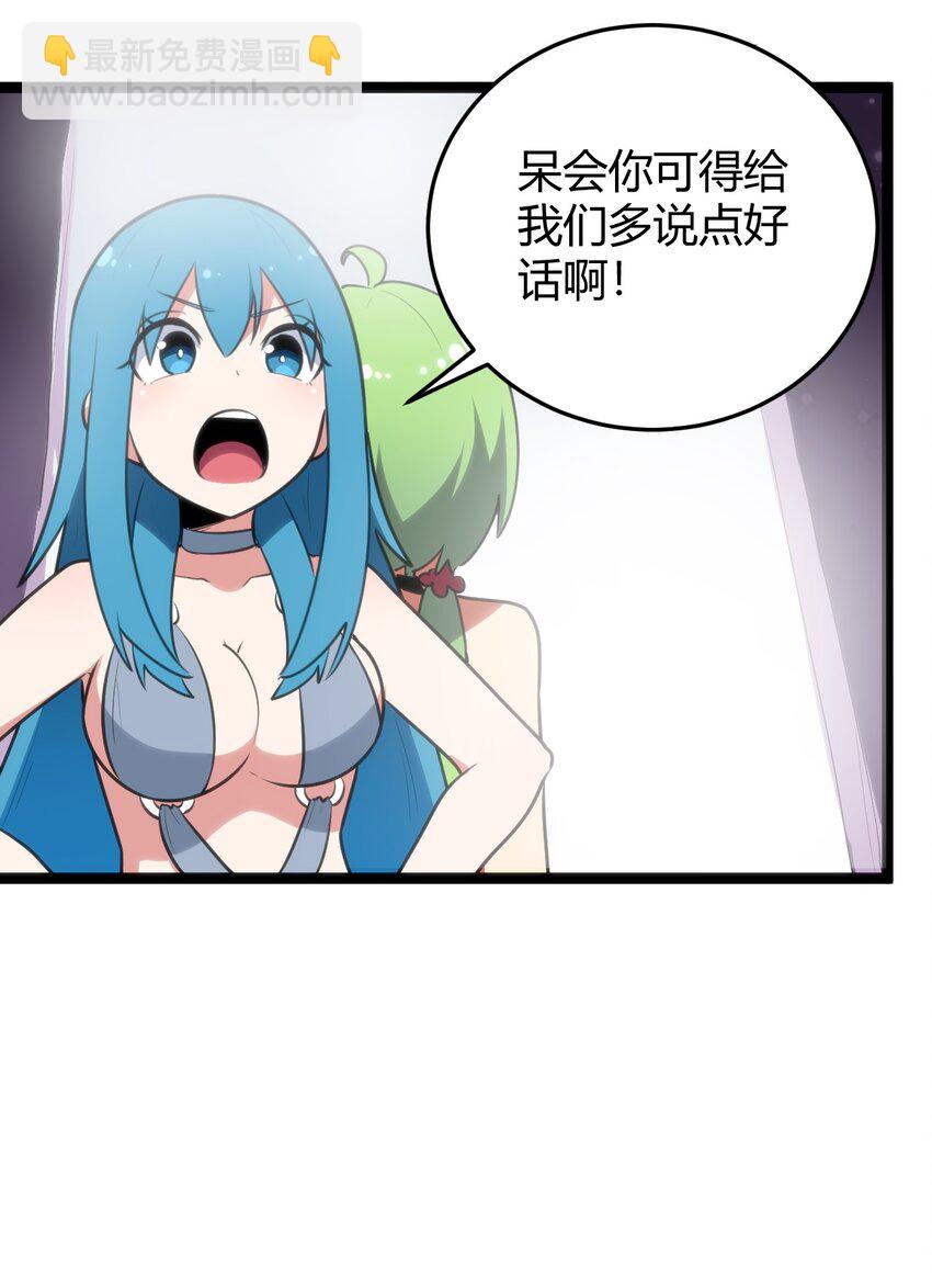 102 签约吧！霸鼎魔种(1/2)-第102话
