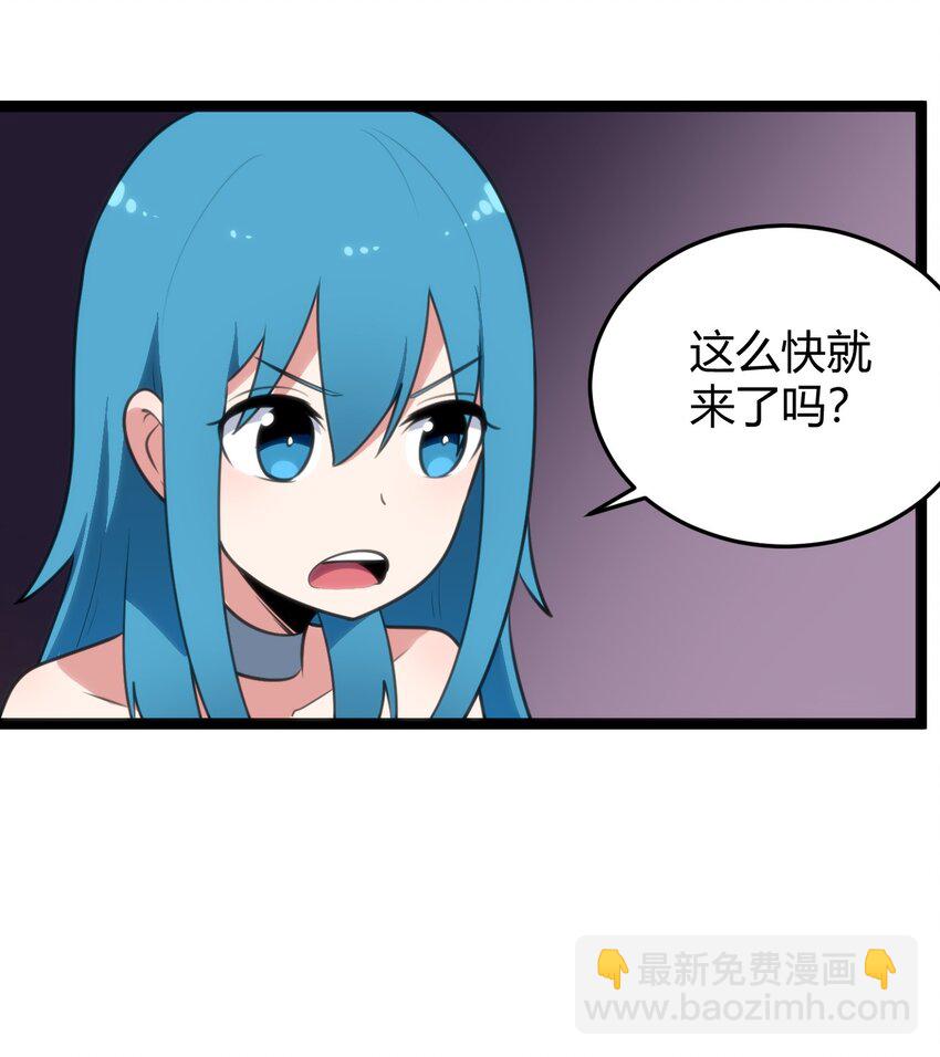 102 签约吧！霸鼎魔种(1/2)-第102话
