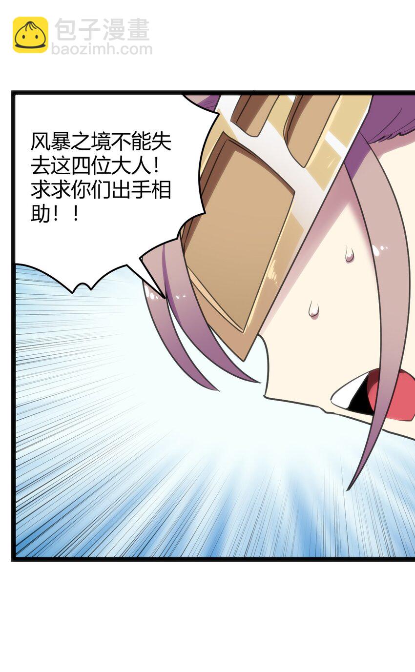 102 签约吧！霸鼎魔种(1/2)-第102话