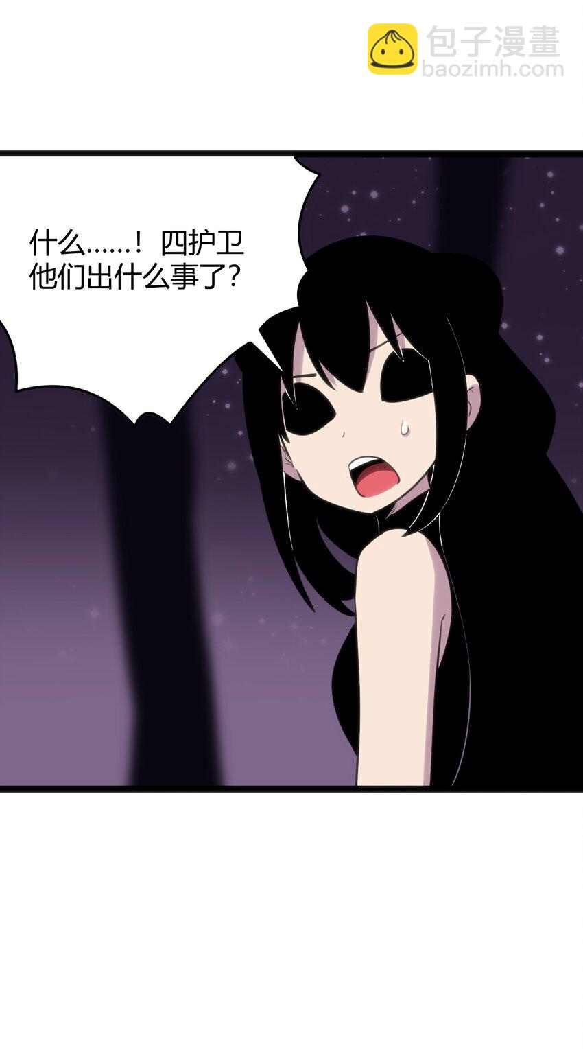 102 签约吧！霸鼎魔种(1/2)-第102话