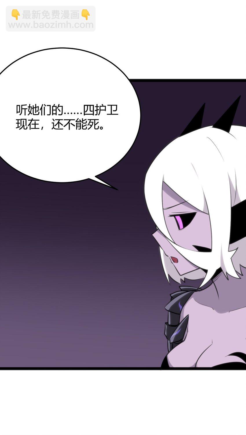 102 签约吧！霸鼎魔种(1/2)-第102话