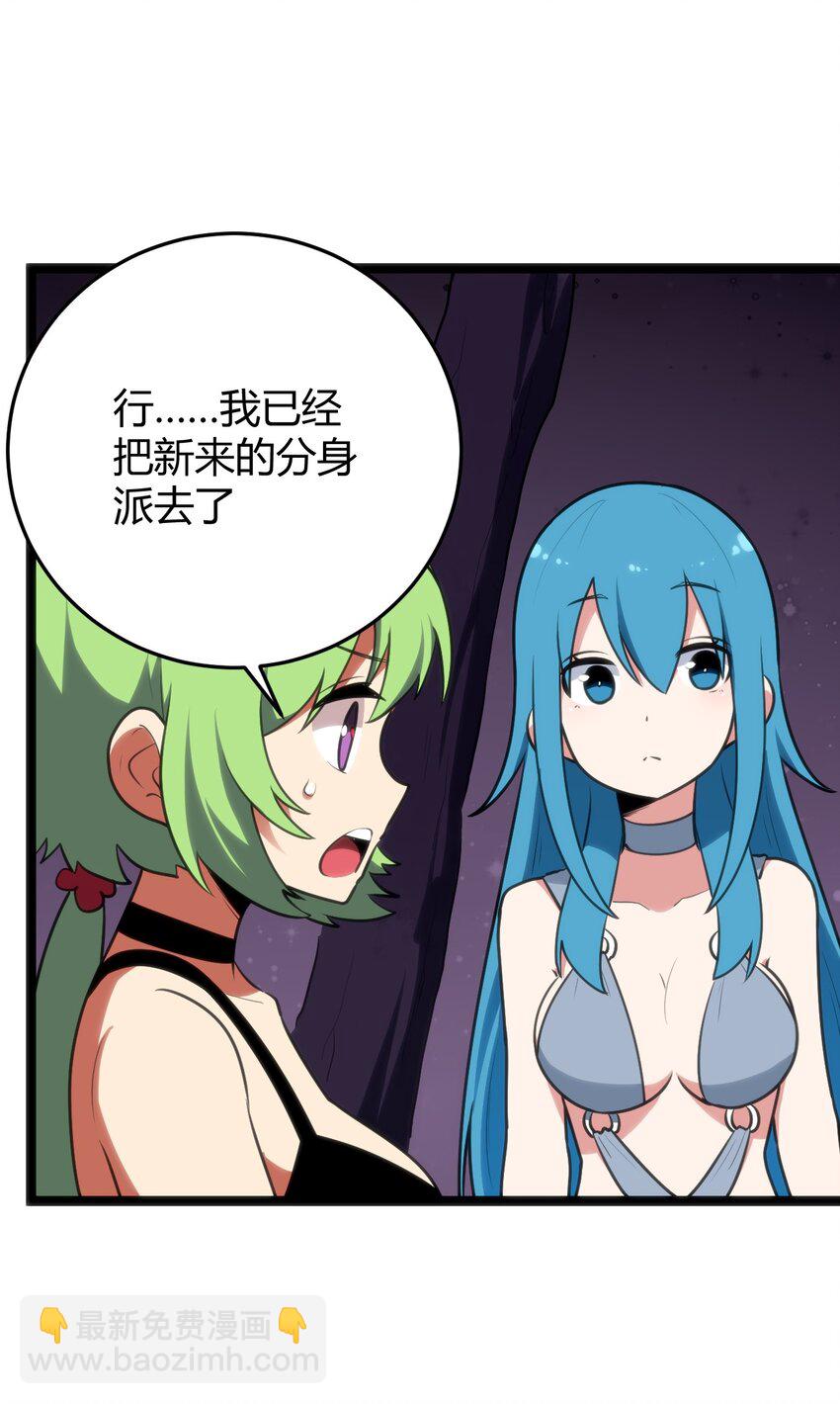 102 签约吧！霸鼎魔种(1/2)-第102话