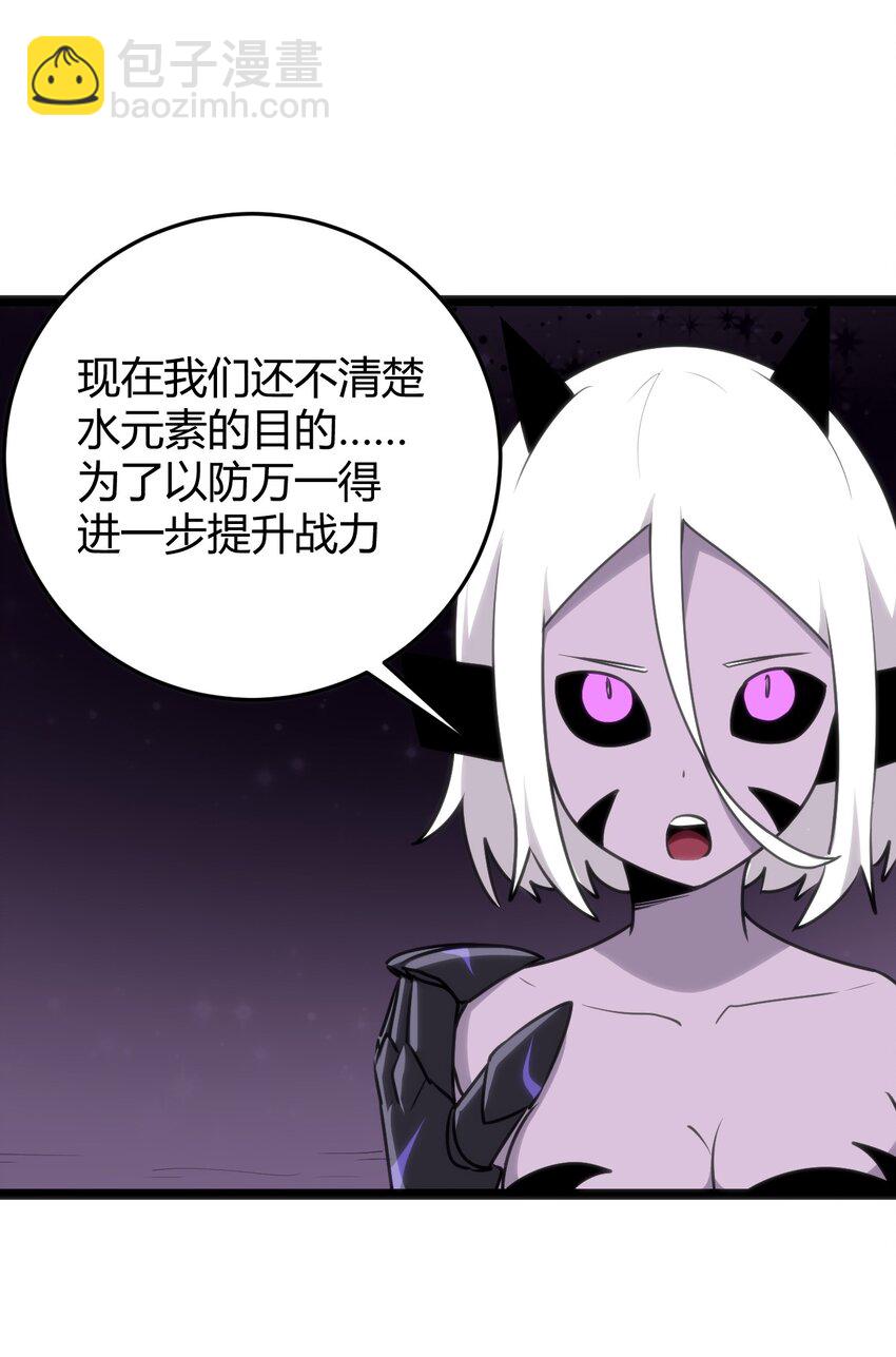 102 签约吧！霸鼎魔种(1/2)-第102话