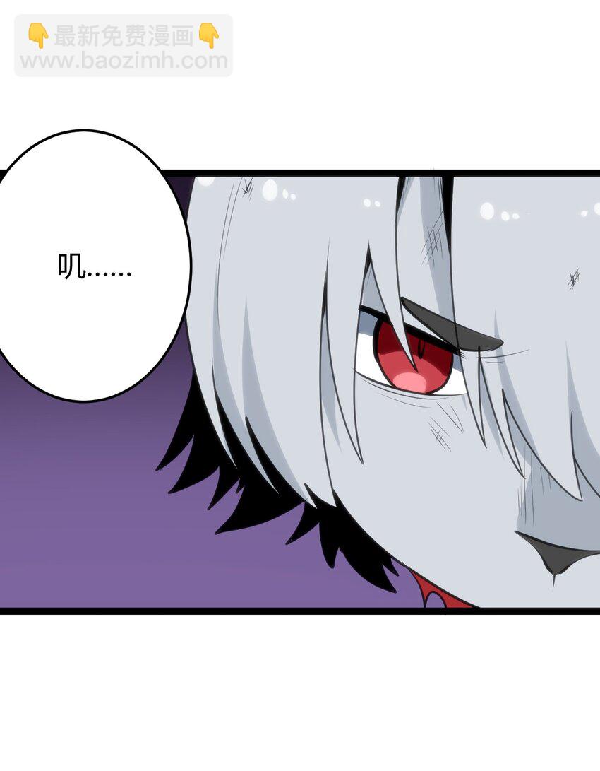 102 签约吧！霸鼎魔种(1/2)-第102话
