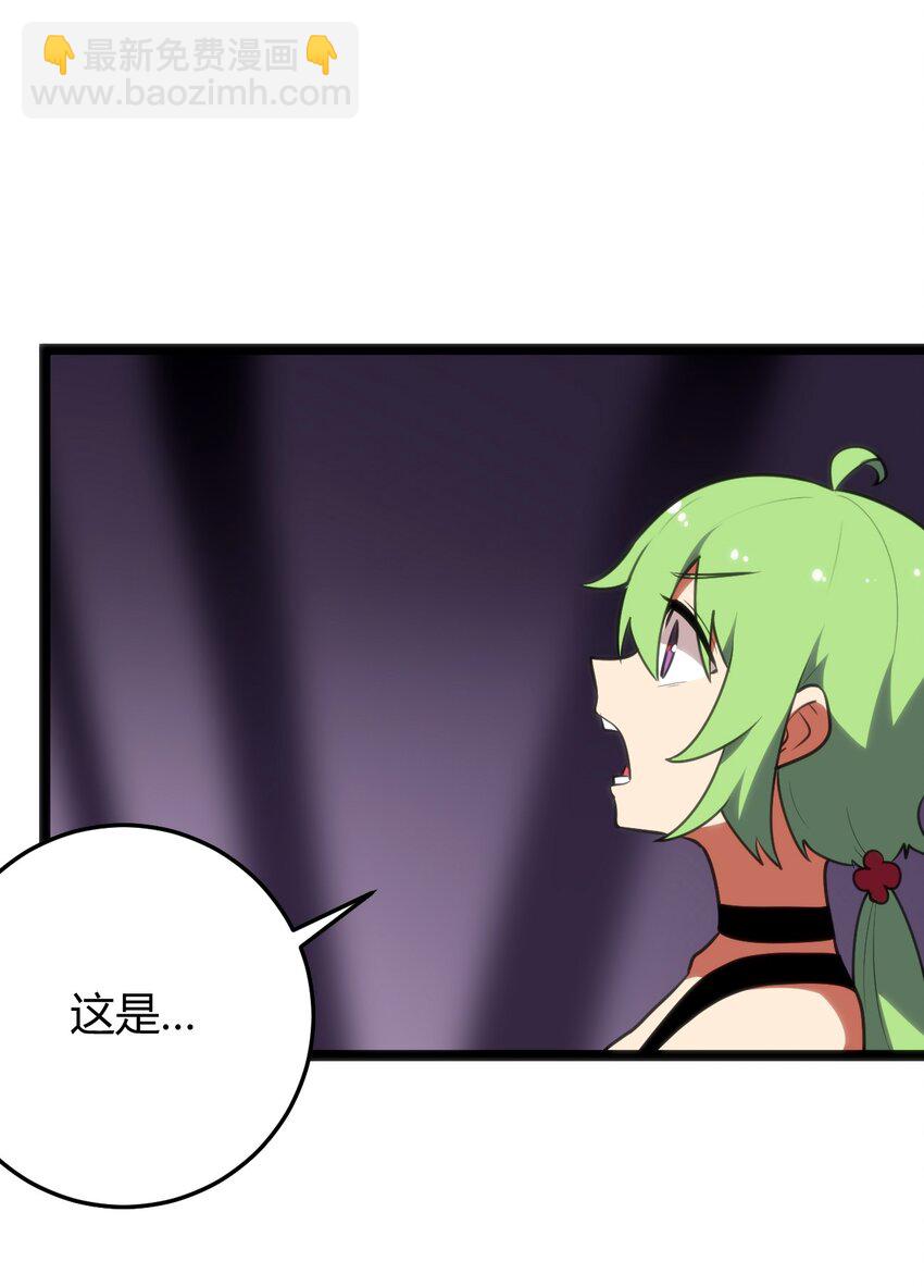 102 签约吧！霸鼎魔种(1/2)-第102话