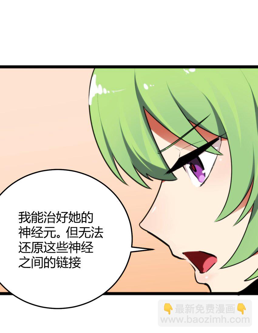 104 贪得无厌宫连月-第104话