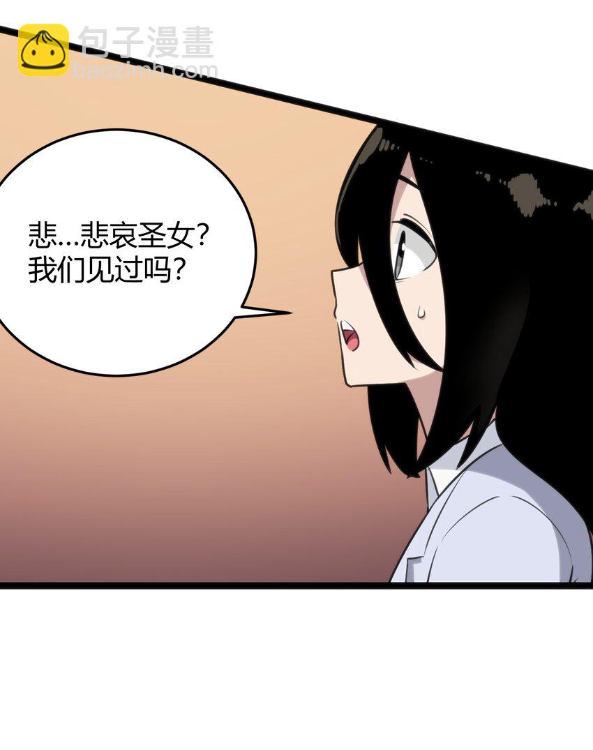 104 贪得无厌宫连月-第104话