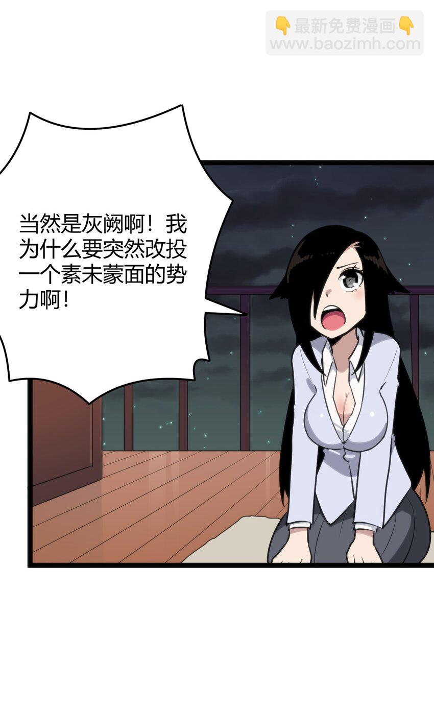 104 贪得无厌宫连月-第104话