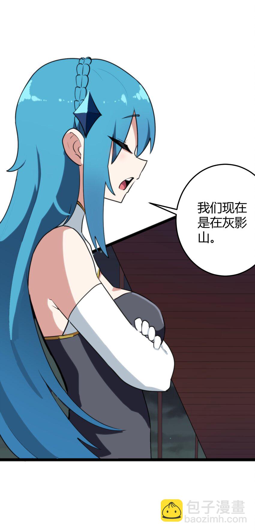 104 贪得无厌宫连月-第104话
