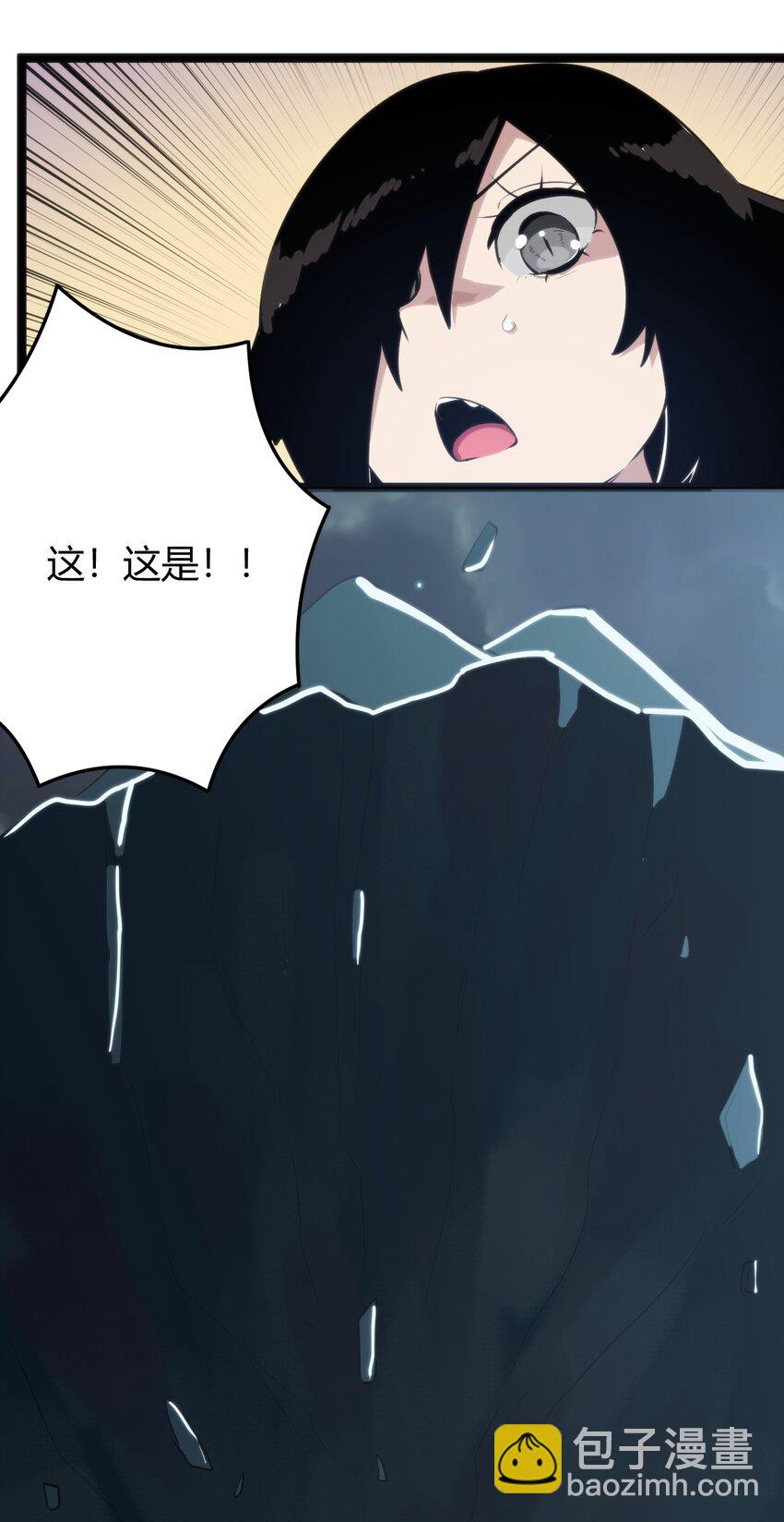 104 贪得无厌宫连月-第104话