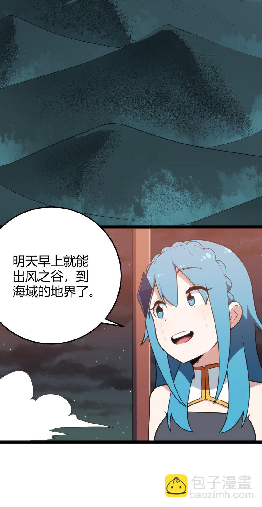 104 贪得无厌宫连月-第104话