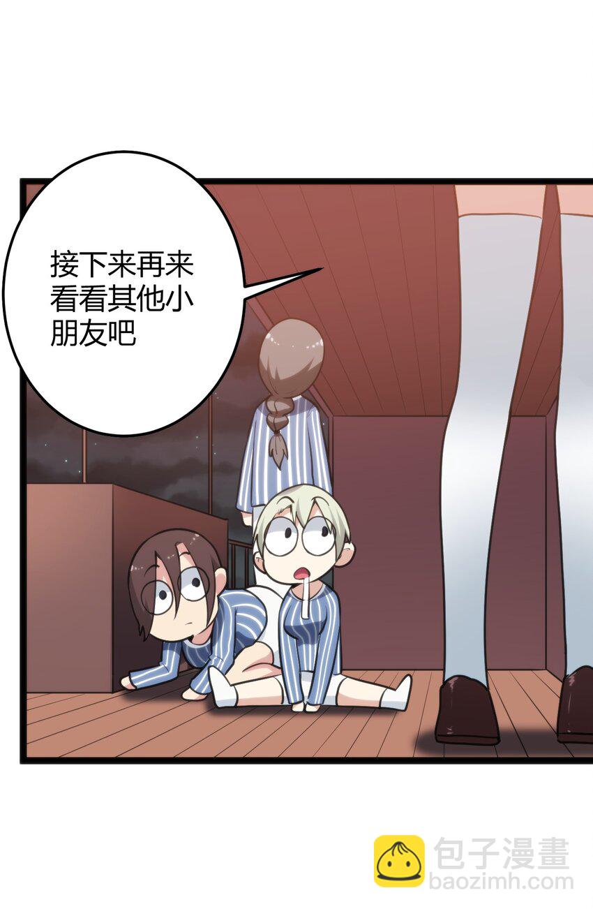 104 贪得无厌宫连月-第104话