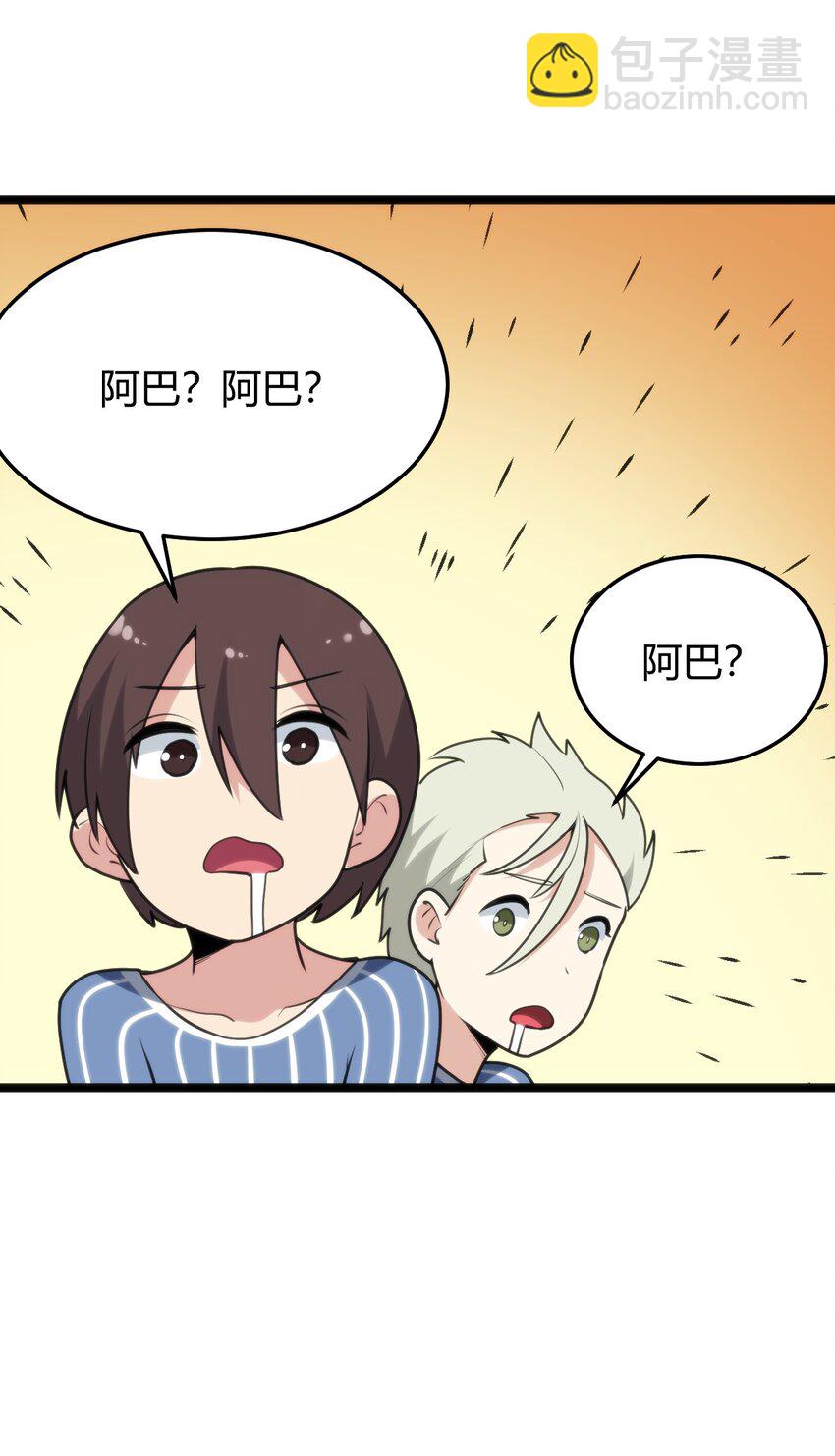 104 贪得无厌宫连月-第104话