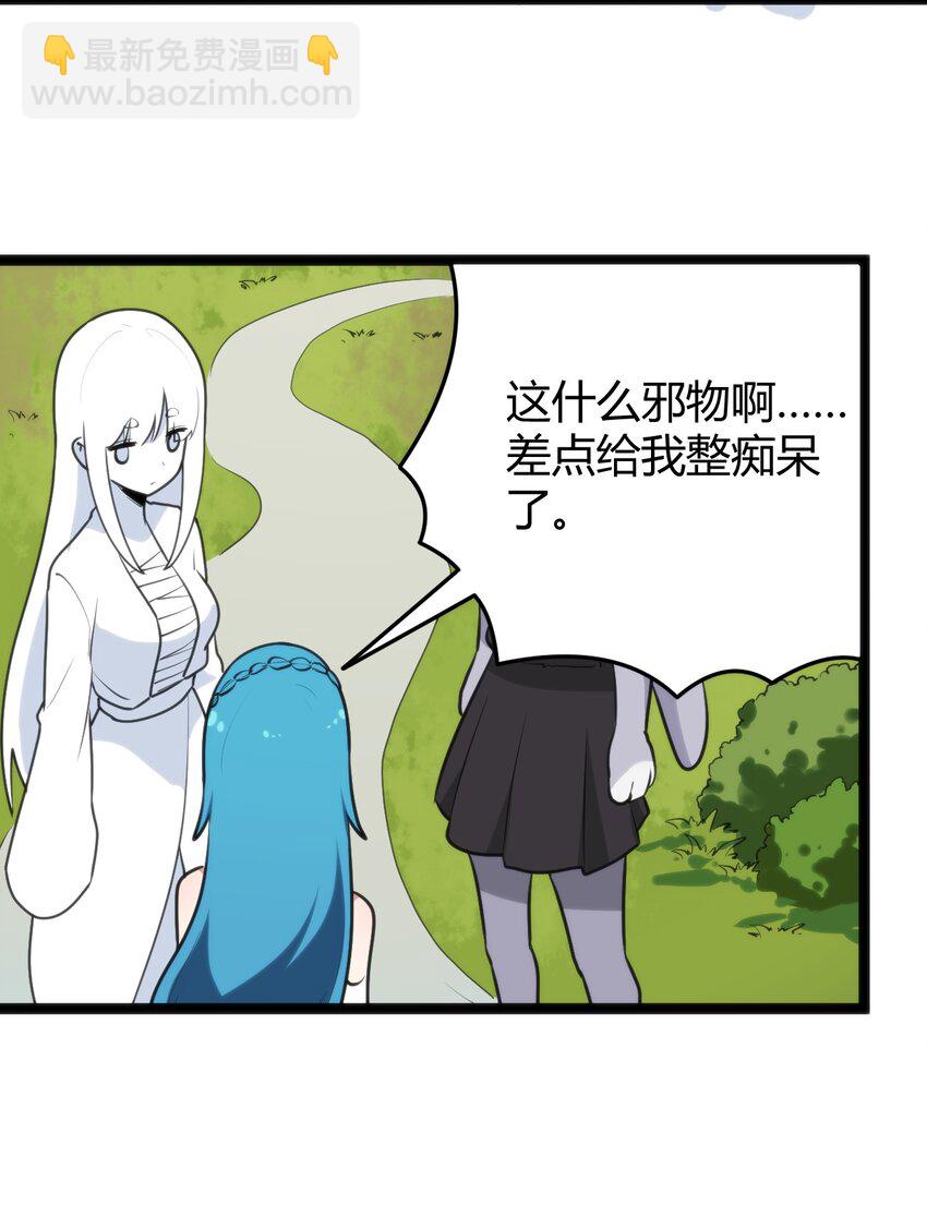 106 五折打包带走行不行？(1/2)-第106话